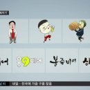 영희비어 이미지