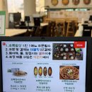 초록식당 | 서울 근교 강화도 한정식 식당 유아 놀이방 쌈밥집 초록항아리 맛집