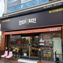 썬더치킨중동점 이미지