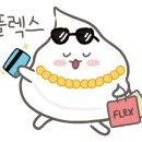 프레티올라