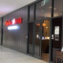 차이홍 | 송도 백일잔치 룸식당 컨벤시아 차이홍 후기