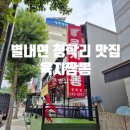 청학세차장 이미지