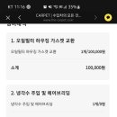 나루오토서비스