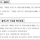 에이에스알경영인증원
