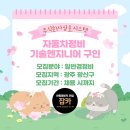 삼호전문정비 이미지