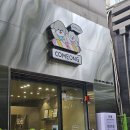 커몽 | 부천 애견미용 / 커몽 두번째 재방문 후기