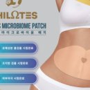 온찜질다이어트카페
