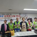 다선축산