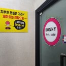 바니점핑 이미지