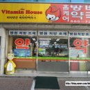 서초미소약국 이미지