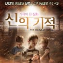 신의 - 정읍시 주동1길 37-8 | 신의