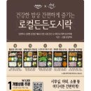 담은푸드한식뷔페 이미지
