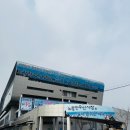 노량진수산 <b>노량진</b><b>수산</b>시장 - 포장회 반입되는 호멜맥주