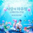 전설의간짜장