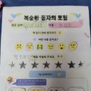 토닥토닥미술교습소 | <토닥토닥그림책논술교습소>아이의 사고력이 쑥쑥 자라고 있어요