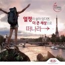 (주)워크사이트 이미지