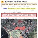 (주)더모아부동산중개법인 이미지
