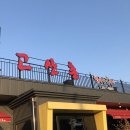 리우축산 | 완주 고산촌_ 미경산 한우와 육회비빔밥