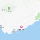 지에스25그랜드메르점