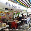 [주말]예쁜글씨 POP 이미지