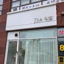 the 예쁨&네일 | 세종 보람동네일 추천, 더 예쁨뷰티에서 받은 시럽네일 후기