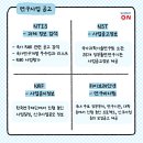 (주)시선바이오머티리얼스 이미지