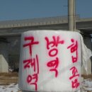 갈산면 운정경로당 네이버블로그