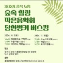 포이그젬플