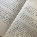 정미경헤어 - 중구 옥교3길 137 | 🔖book review