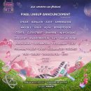 수상 할 정도로 최애가 많았던 위버스콘 후기 [ 2026 Weverse Con Festival / 앤팀 / 아오엔 / 큐티...