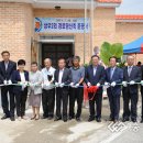 상우경로당 충청일보
