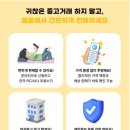 중고폰 판매 사이트 그냥 고르지 마세요_개인정보 유출 우려 없는 곳은?
