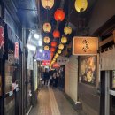 하루카 | 삿포로 스스키노 맛집 라멘거리 라멘 하루카 후기(콘버터라멘 매운라멘)