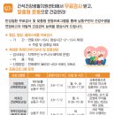 간석1동-30 이미지