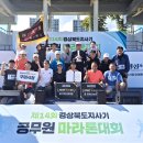 구미시청 이미지