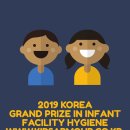 키즈아머성남