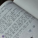 [완독 후기] 일단 시작하고 봄