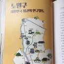 여의도순복음 안산교회 앞 교통섬 (주공5단지사거리, 사동 1595) | 부자의 지도 - 김학렬