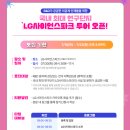 디스커버리투어