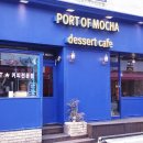 포트오브모카 안성1호점 이미지