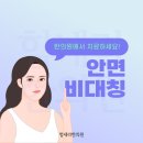 김지한한의원 이미지