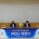 대전세종충남한우협동조합 이미지