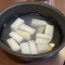우미관농장 | [분당] 중독적인 맛의 등갈비 팔덕식당 :: 육질 좋은 야탑 맛집 다녀왔어요