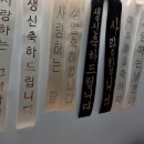 이든청과