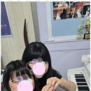 예쁜손음악학원 이미지