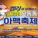 오동동100 이미지