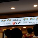 명랑핫도그수유점 이미지