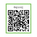 주빈디자인 이미지