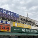 문구야놀자7단지점