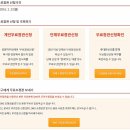 AD인테리어에이디